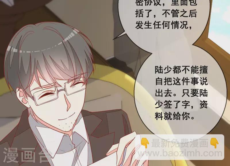 第118话 计划开始14
