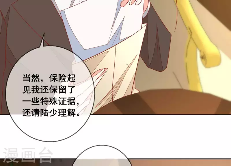 第118话 计划开始15