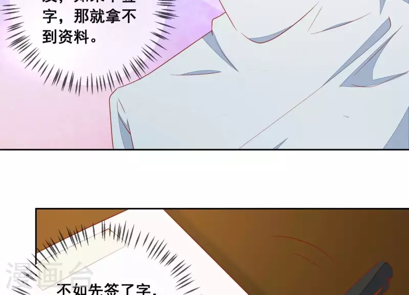 第118话 计划开始19