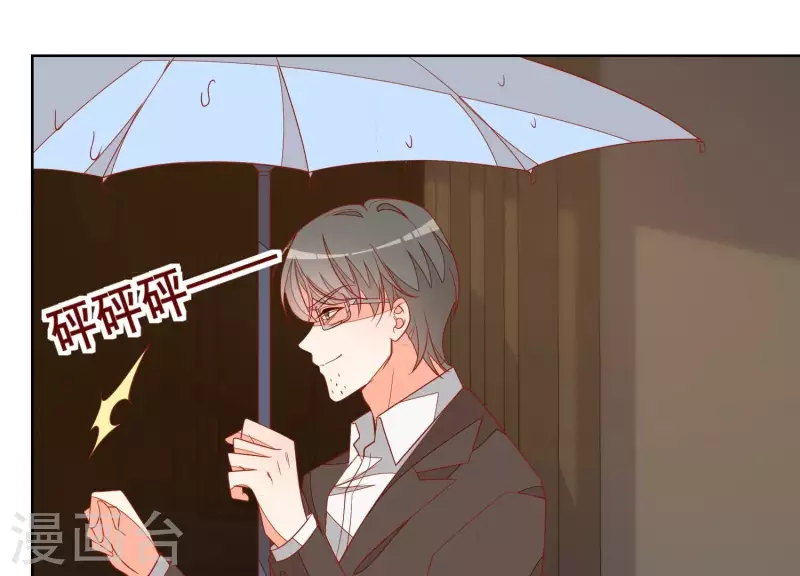 第118话 计划开始2