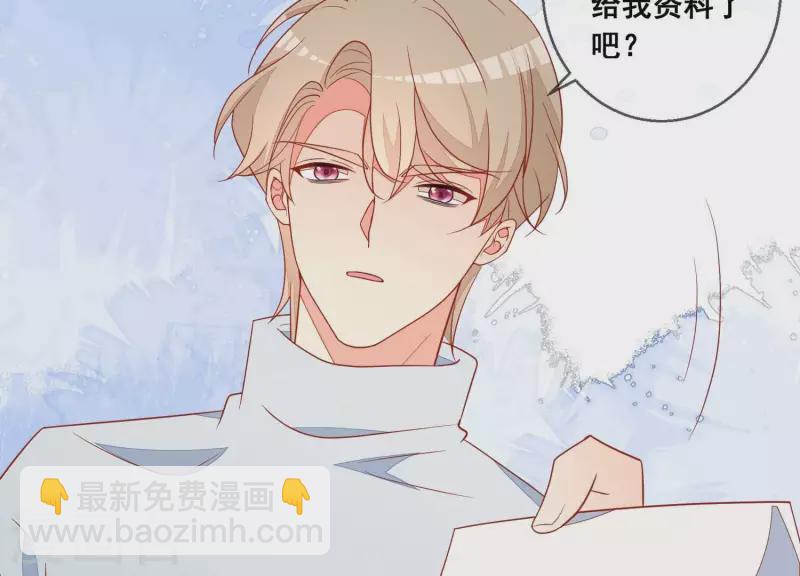 第118话 计划开始21