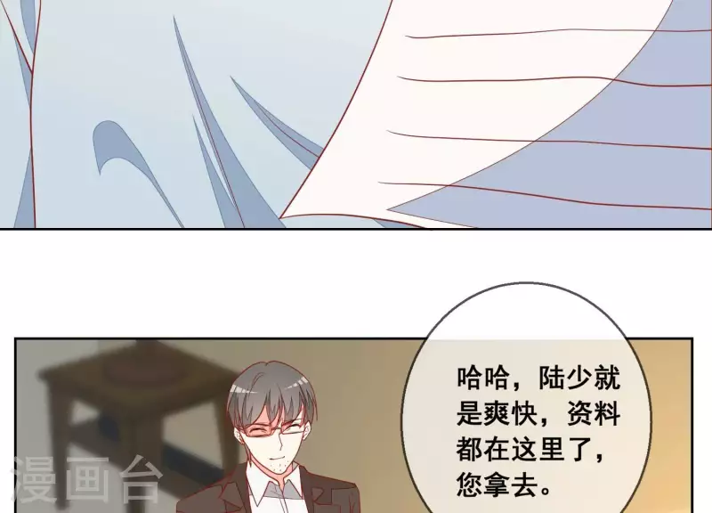 第118话 计划开始22