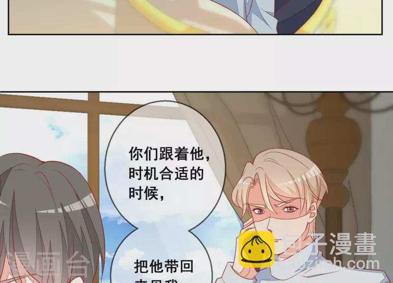 第118话 计划开始24