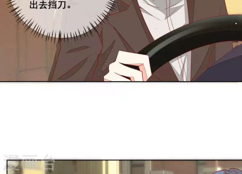 第118话 计划开始29
