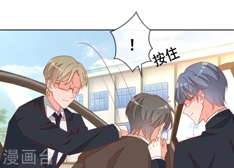 第118话 计划开始34