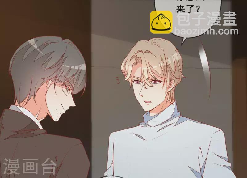第118话 计划开始4