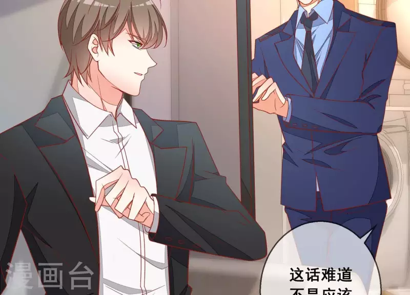 第118话 计划开始40