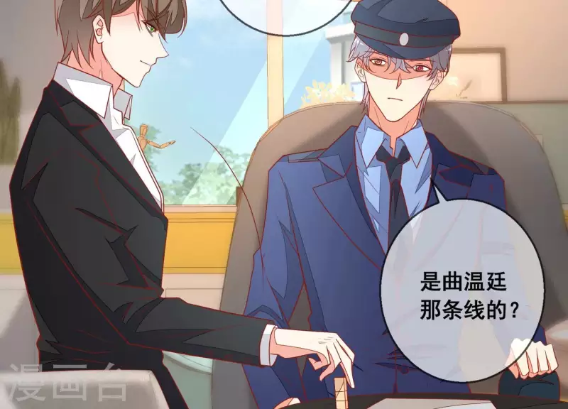 第118话 计划开始42