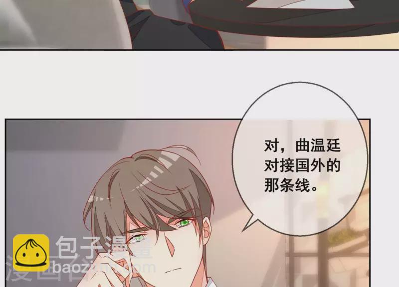 第118话 计划开始43