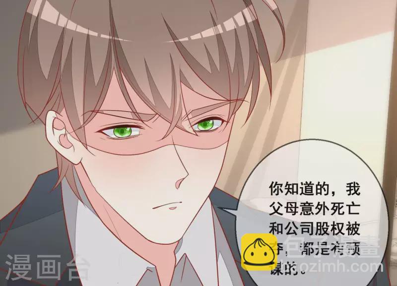第118话 计划开始47