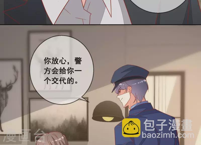 第118话 计划开始48