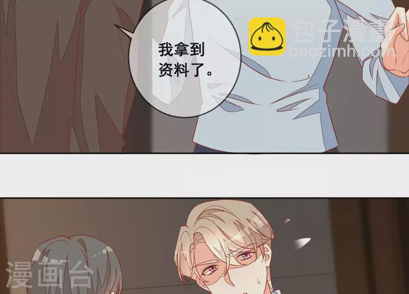 第118话 计划开始5