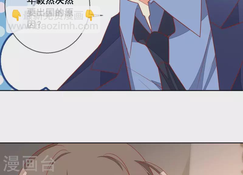 第118话 计划开始50