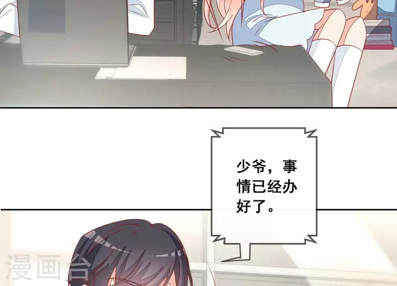 第118话 计划开始56
