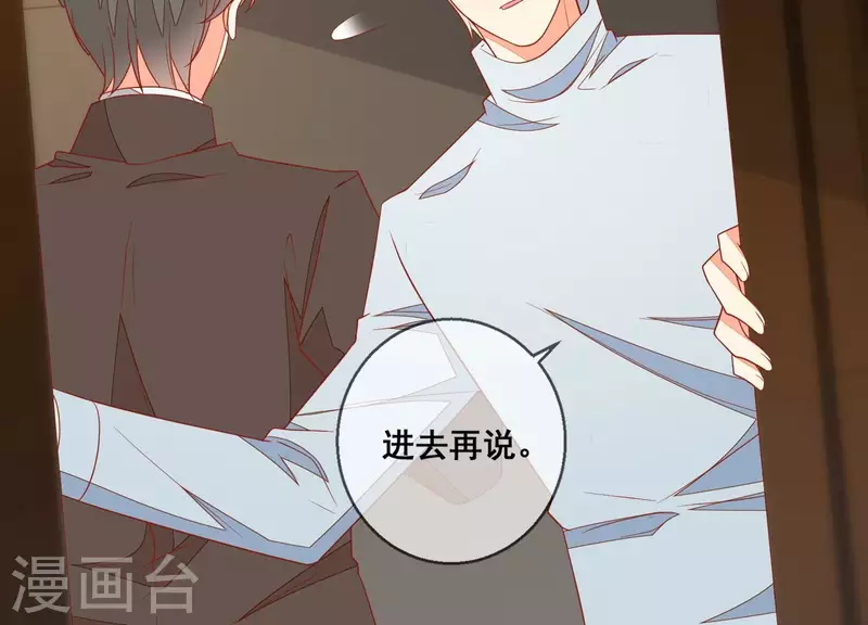 第118话 计划开始6