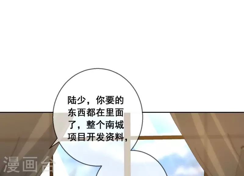 第118话 计划开始8