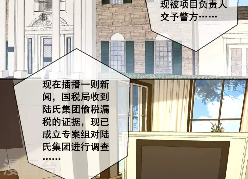 第120话 结束14