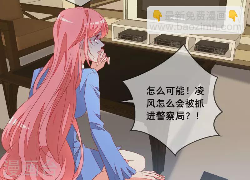 第120话 结束15