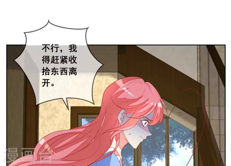 第120话 结束18