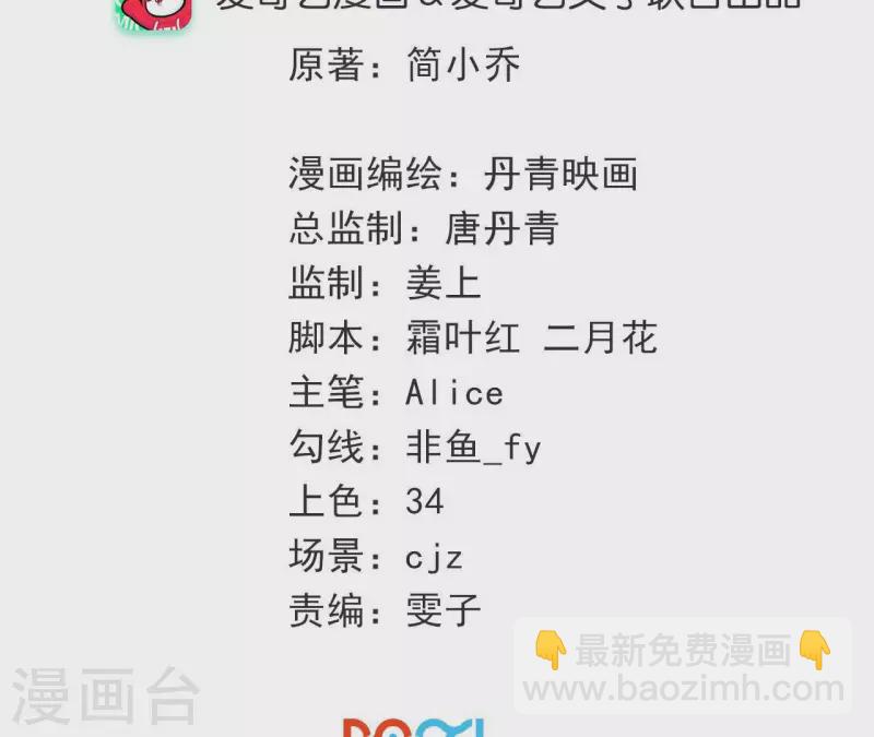 第120话 结束2