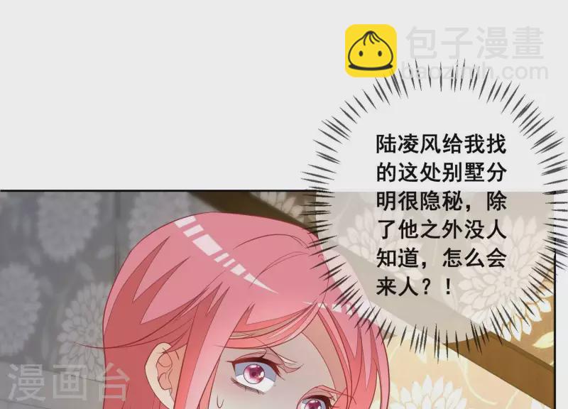 第120话 结束22