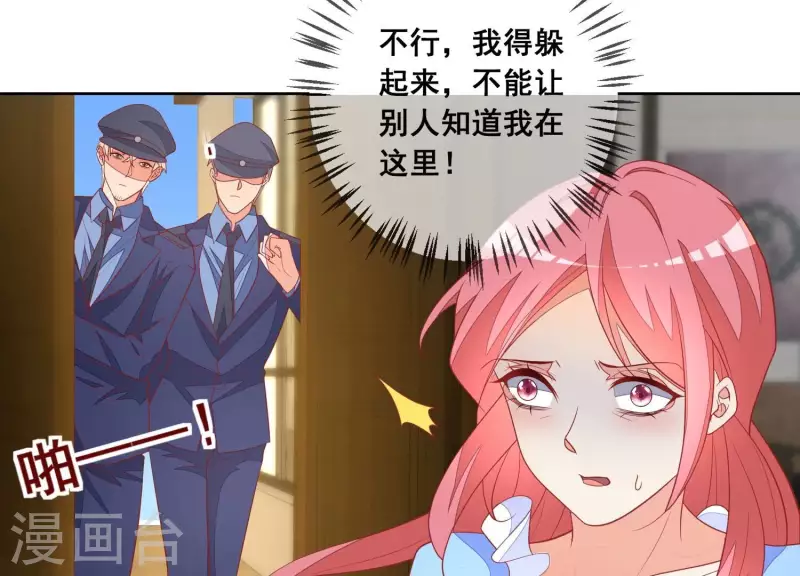 第120话 结束24