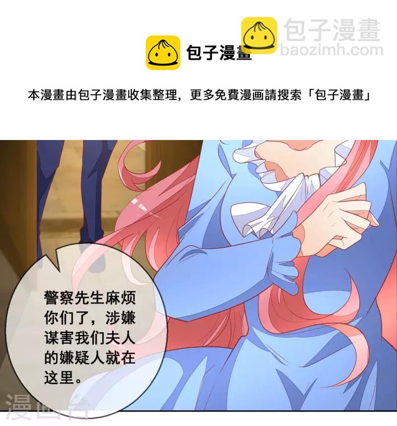 第120话 结束25