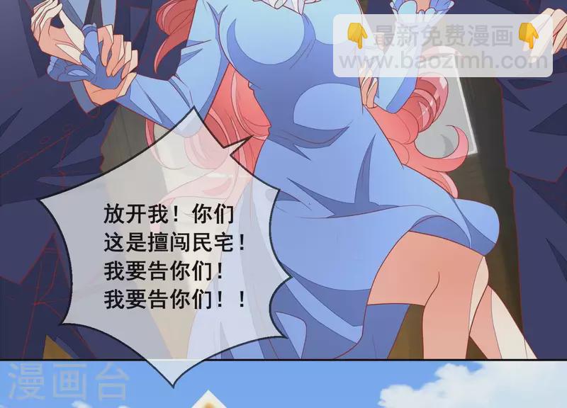 第120话 结束29