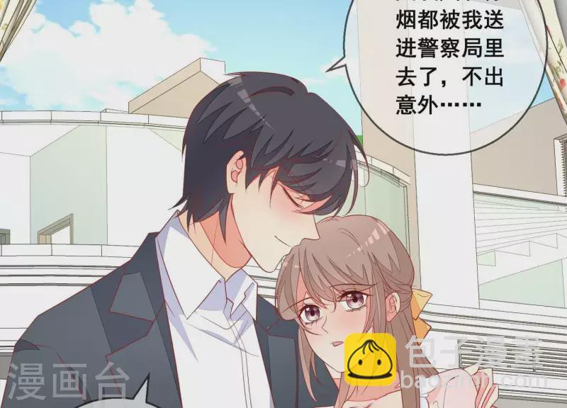 第120话 结束35