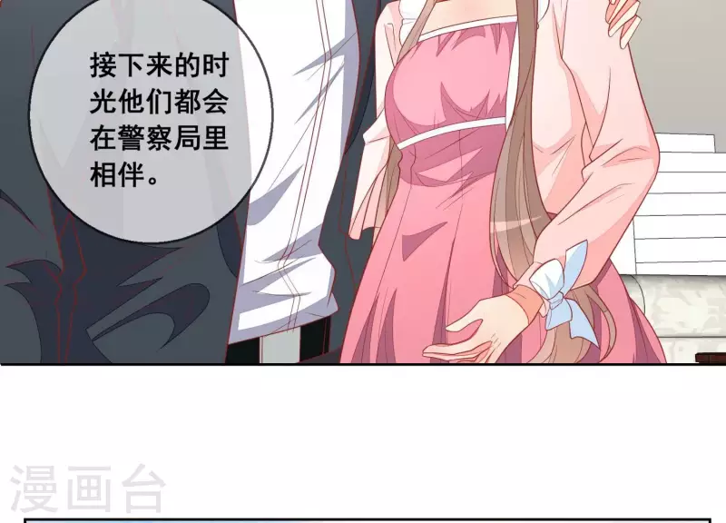 第120话 结束36