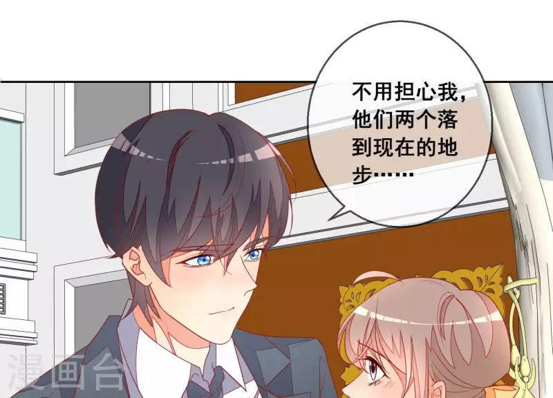 第120话 结束39
