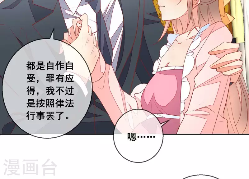 第120话 结束40