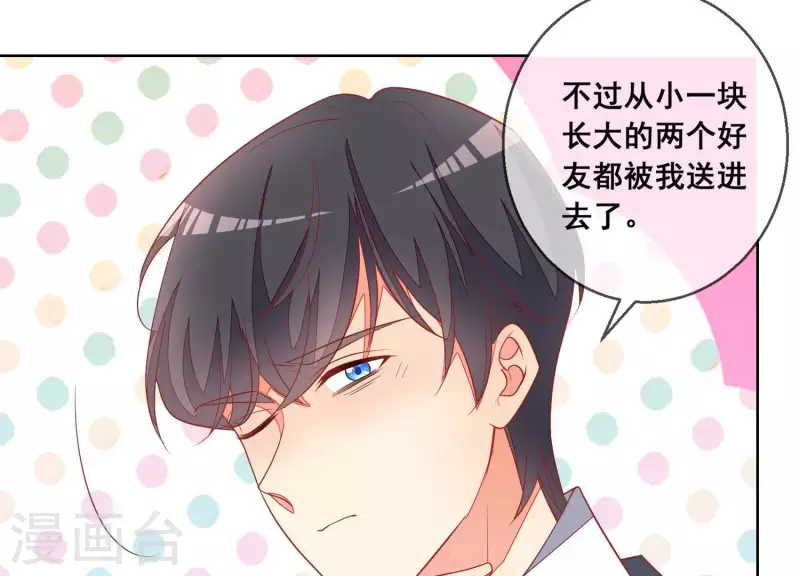 第120话 结束41