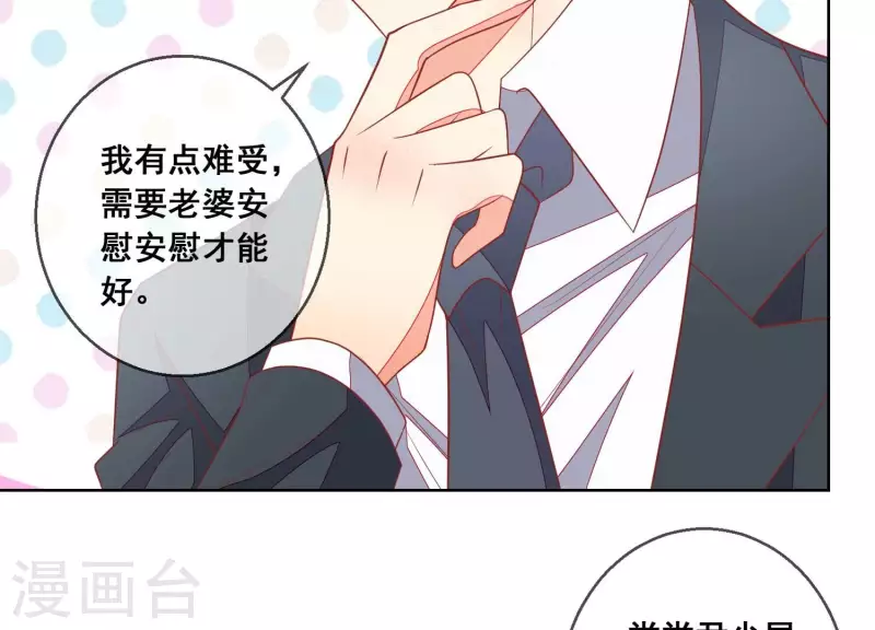 第120话 结束42