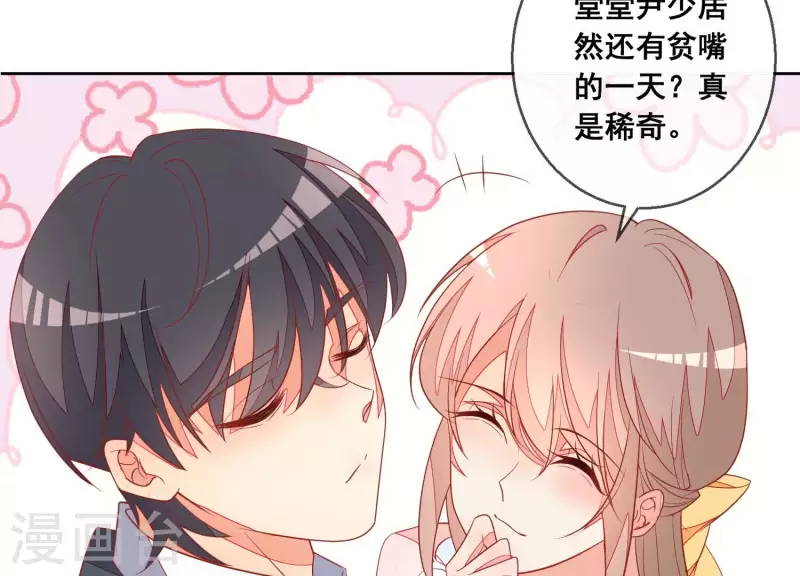 第120话 结束43