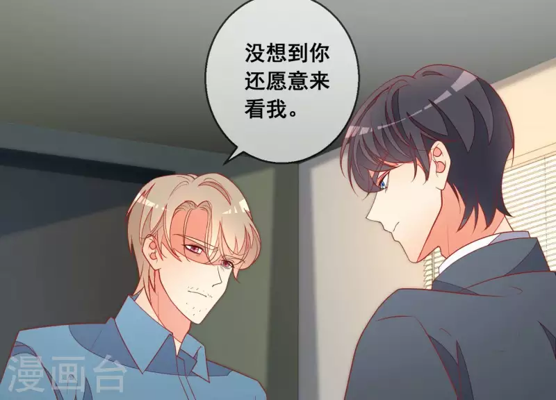 第120话 结束61