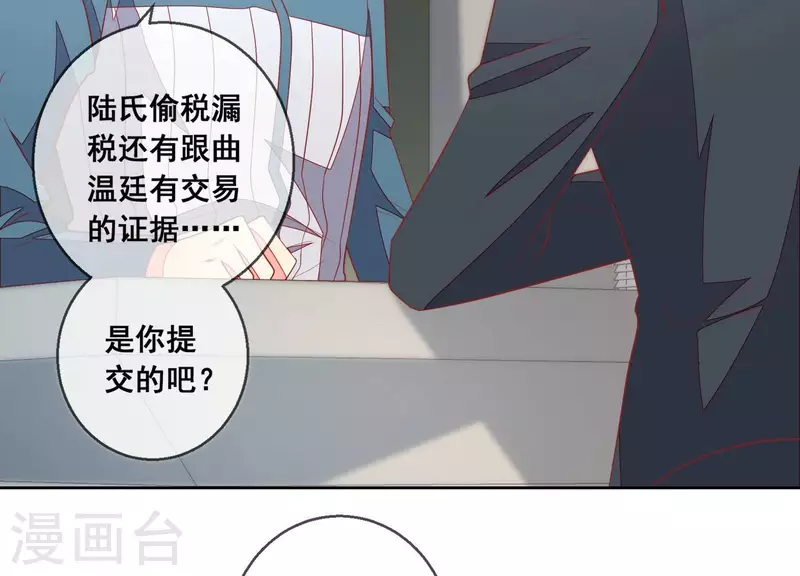 第120话 结束62