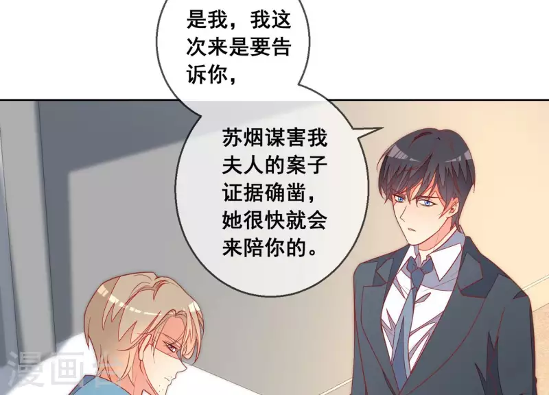 第120话 结束63