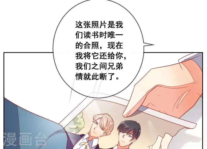 第120话 结束65