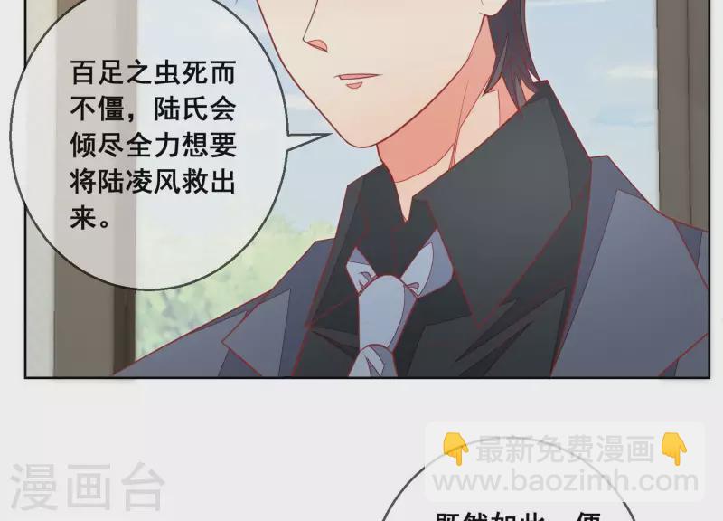 第120话 结束7