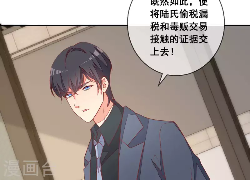 第120话 结束8