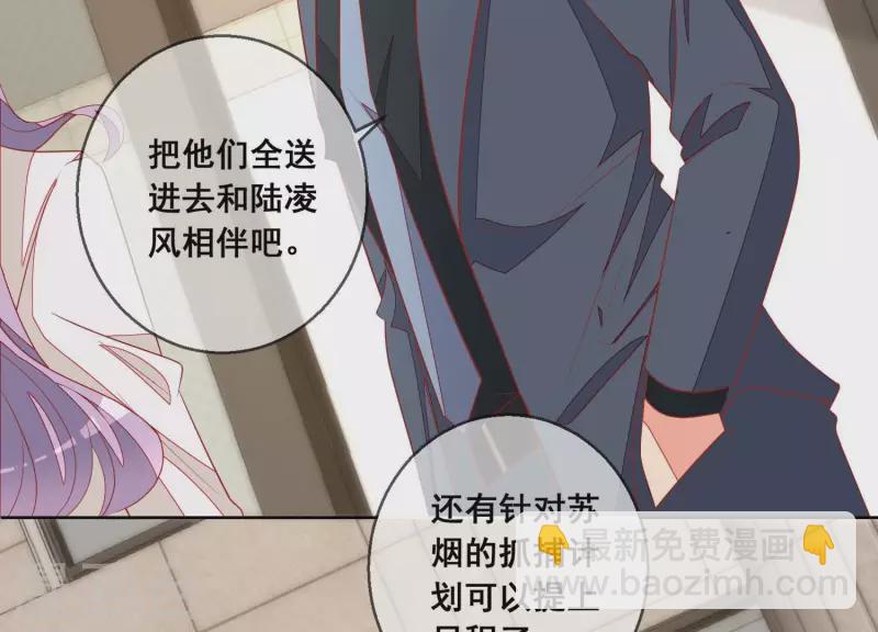 第120话 结束9
