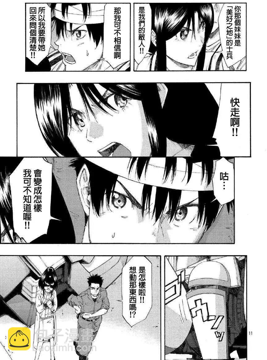 第04回10