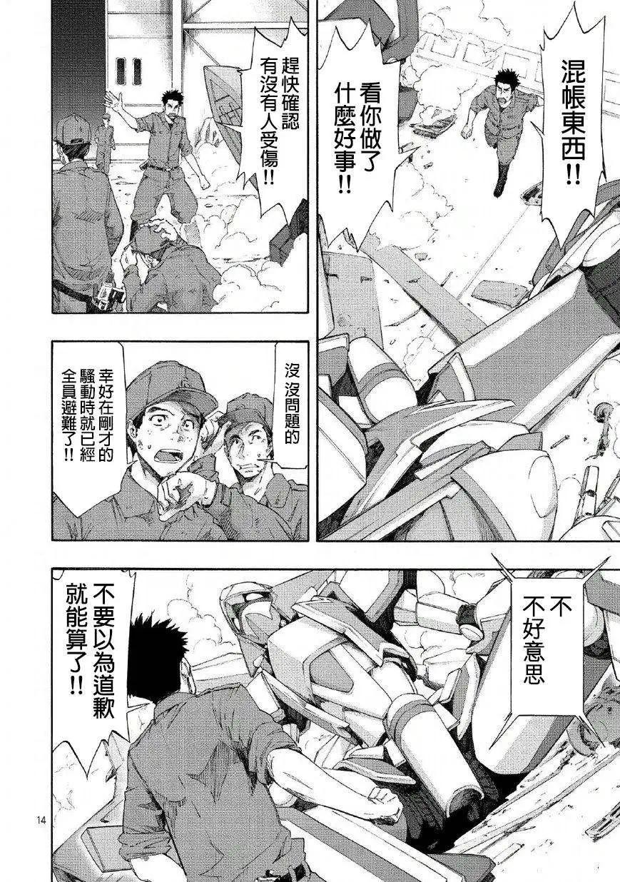 第04回13