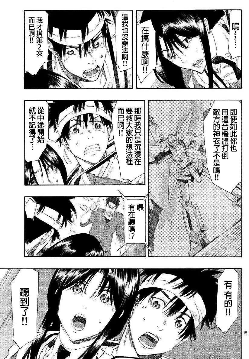 第04回14