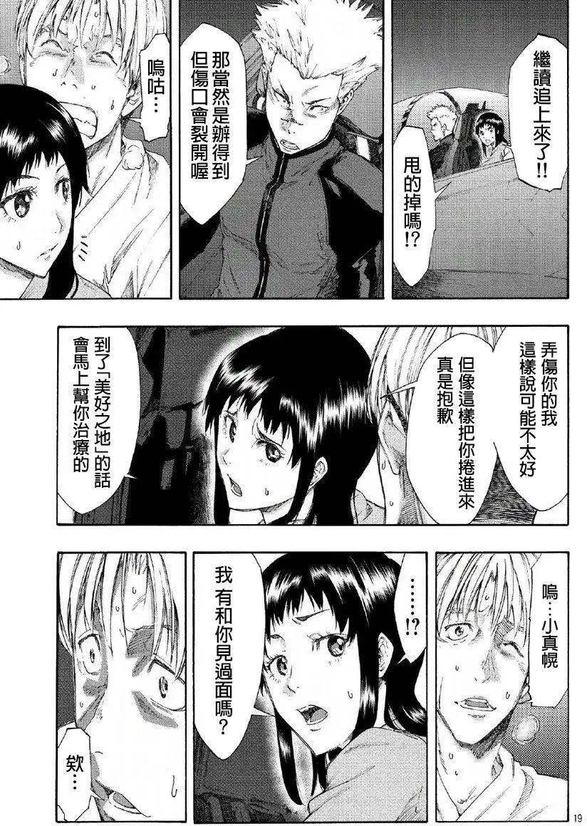 第04回18