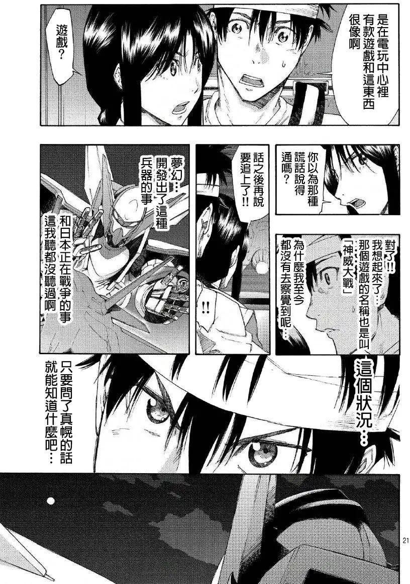 第04回20