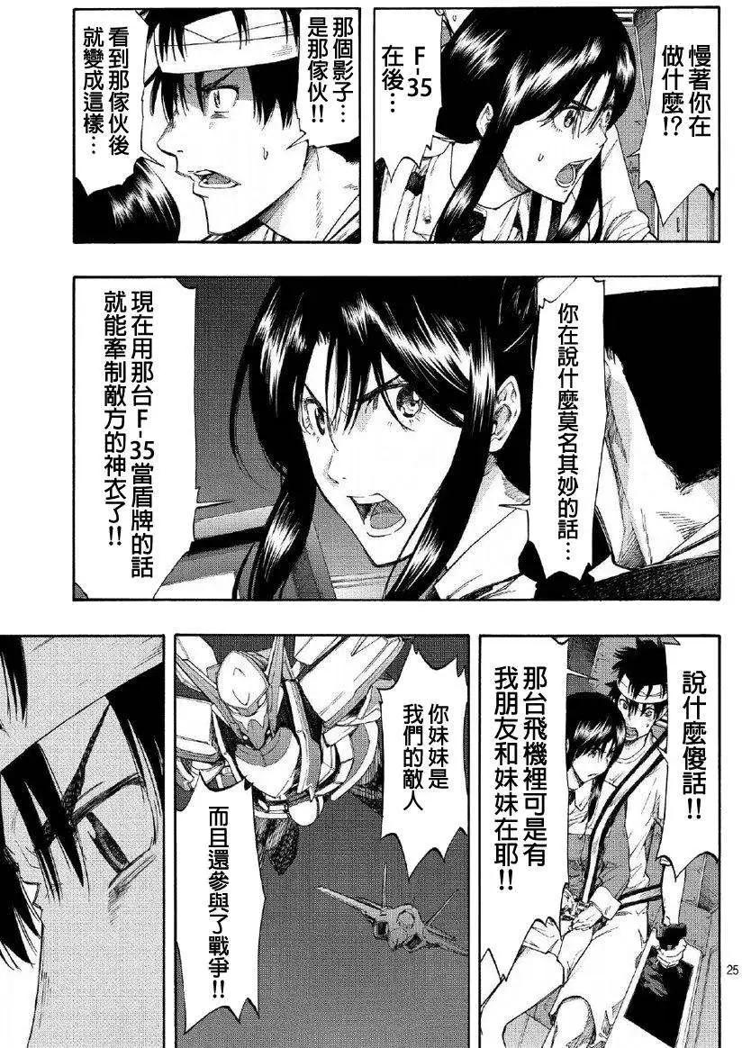 第04回24