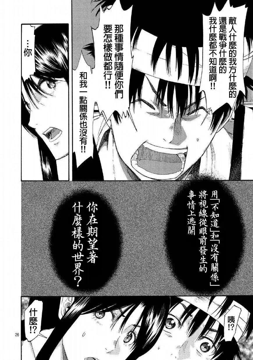 第04回25
