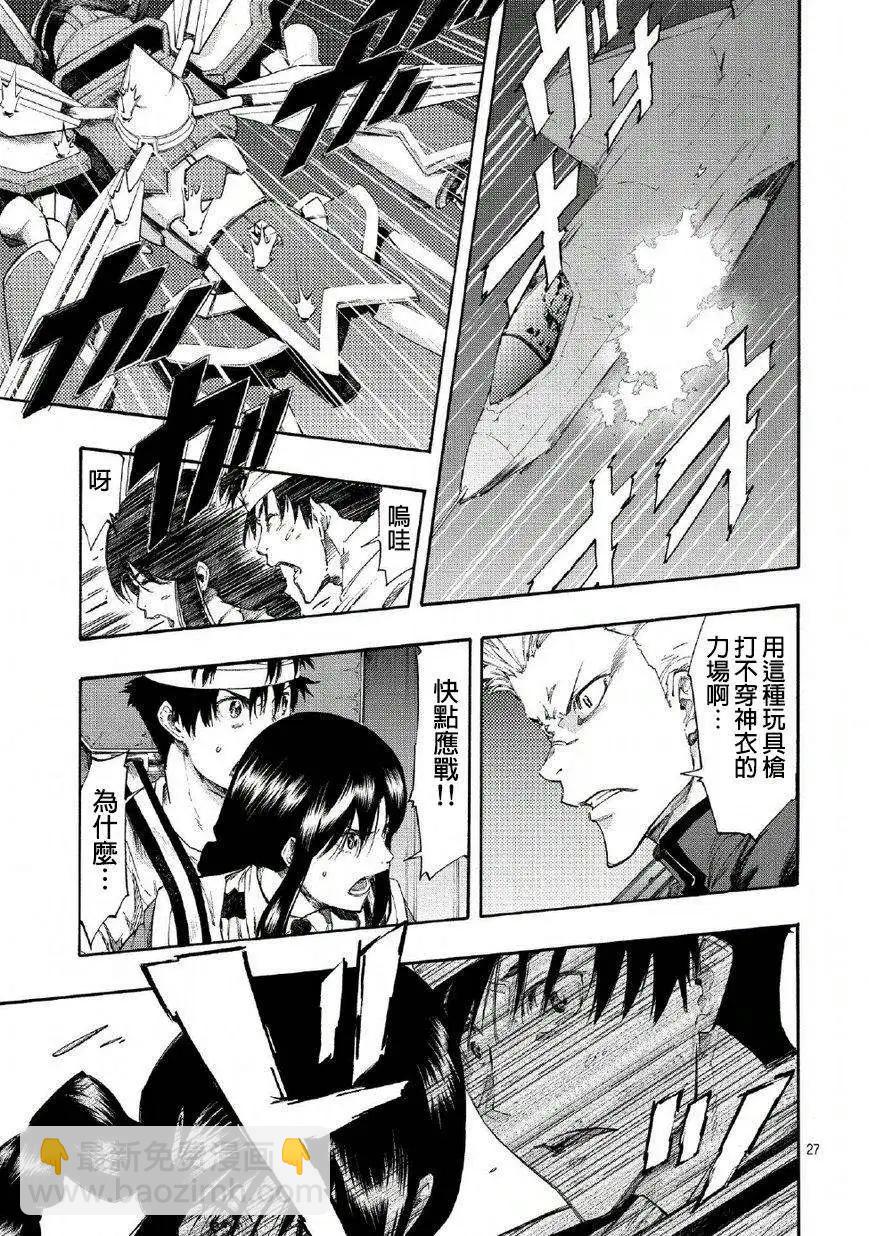 第04回26